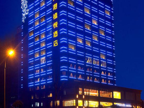 宁波江东天港禧悦酒店