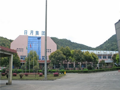 日月重工股份有限公司