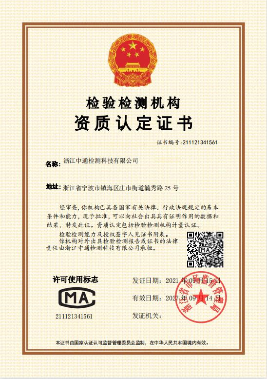土壤检测价格是怎样的？